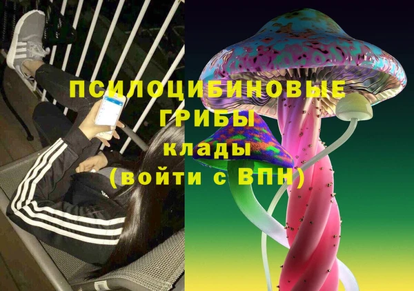 гашишное масло Навашино