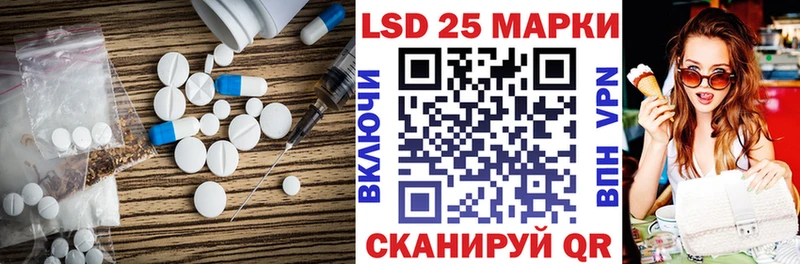 дарнет шоп  Берёзовка  LSD-25 экстази ecstasy 