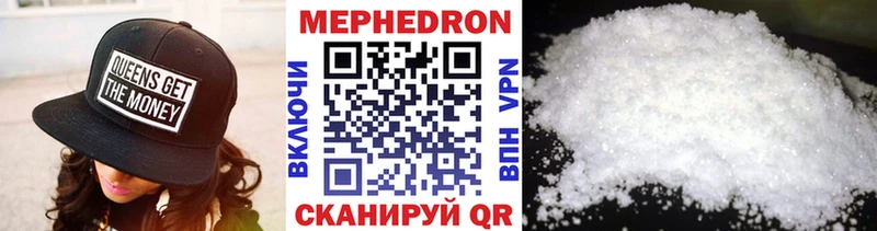 продажа наркотиков  Берёзовка  МЕФ 4 MMC 
