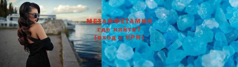 Метамфетамин Methamphetamine  где купить наркоту  omg как зайти  Берёзовка 