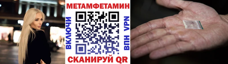 Первитин витя  Берёзовка 