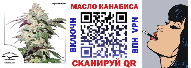 хочу   Берёзовка  Дистиллят ТГК концентрат 