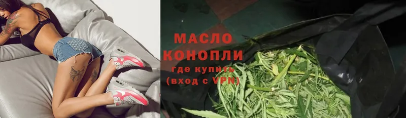 как найти закладки  Берёзовка  ТГК гашишное масло 